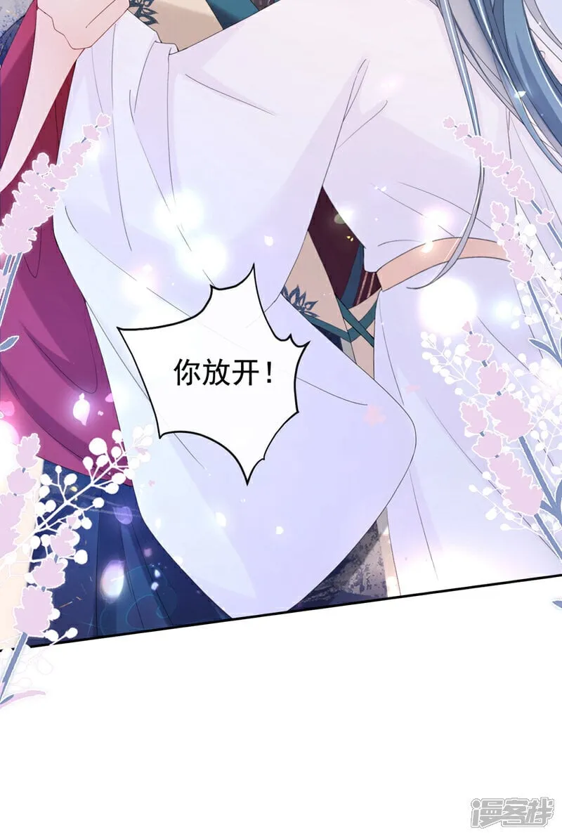 第37话 怎么，你怕了？ 第34页