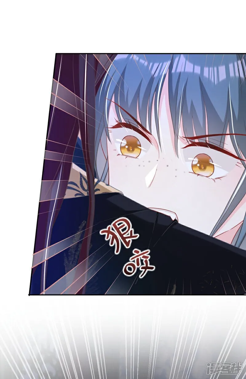 第37话 怎么，你怕了？ 第37页