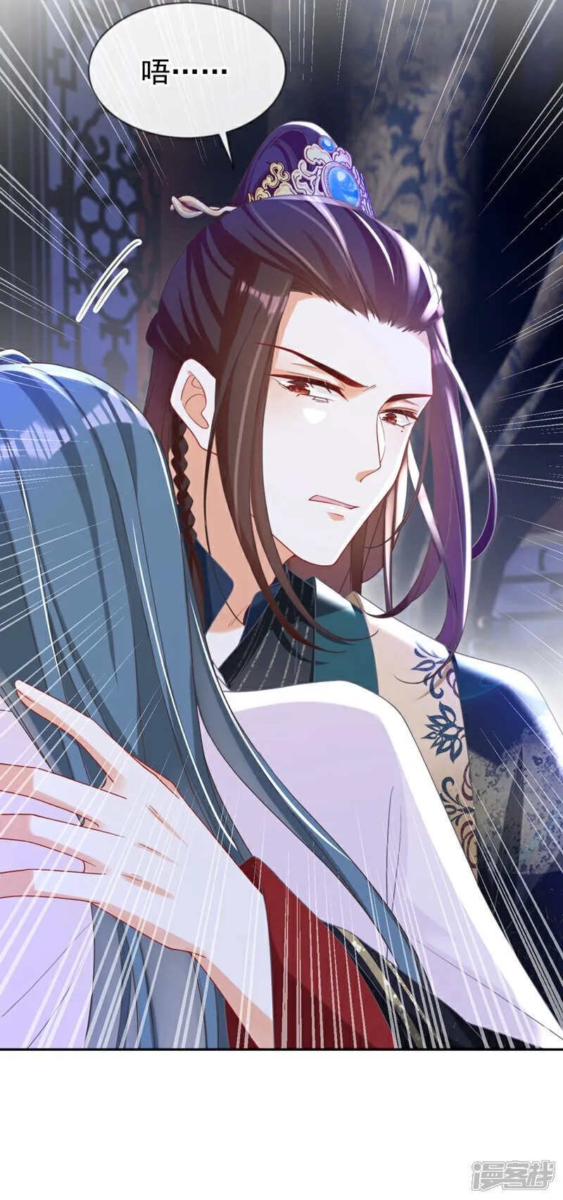 第37话 怎么，你怕了？ 第38页