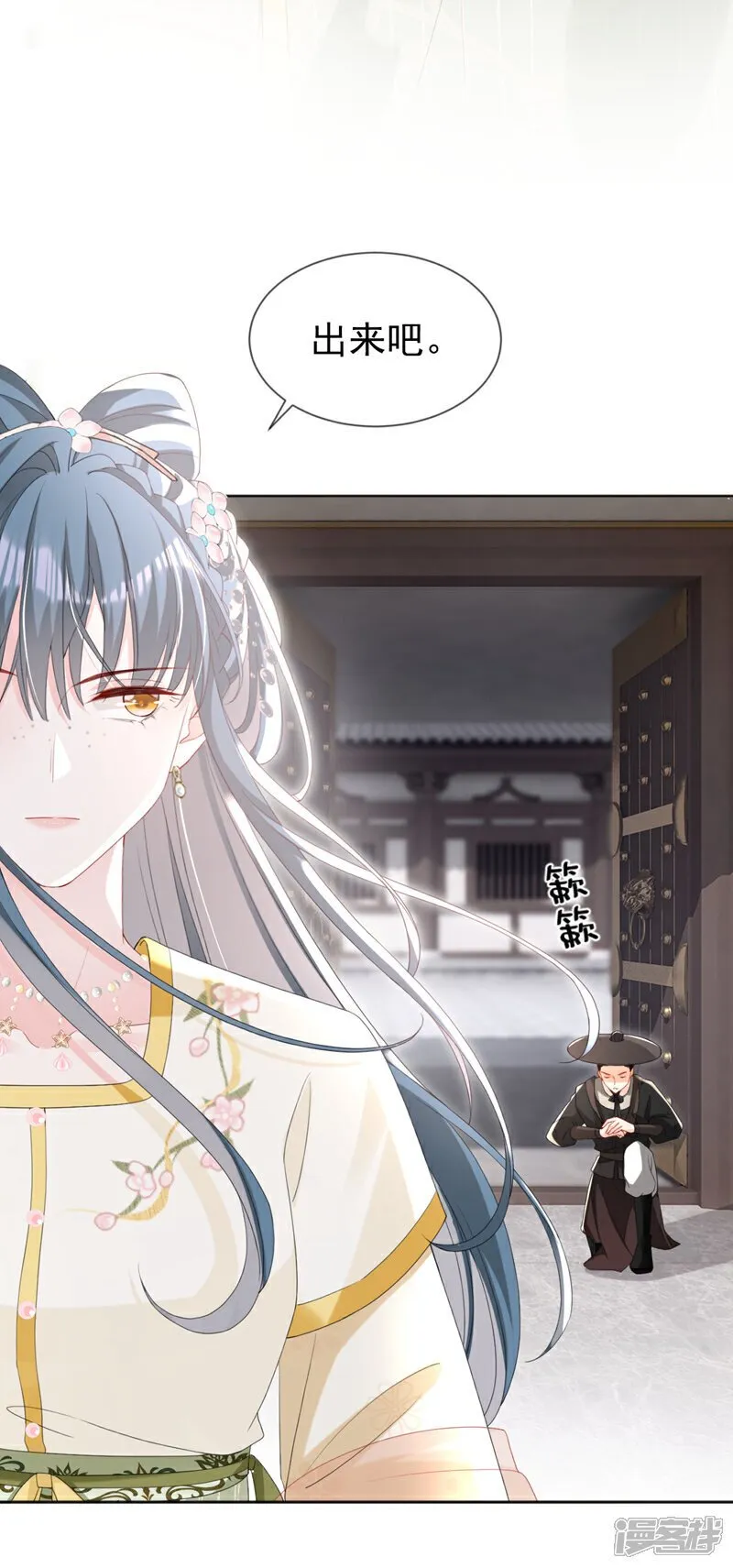 第40话 我能治好他！ 第7页