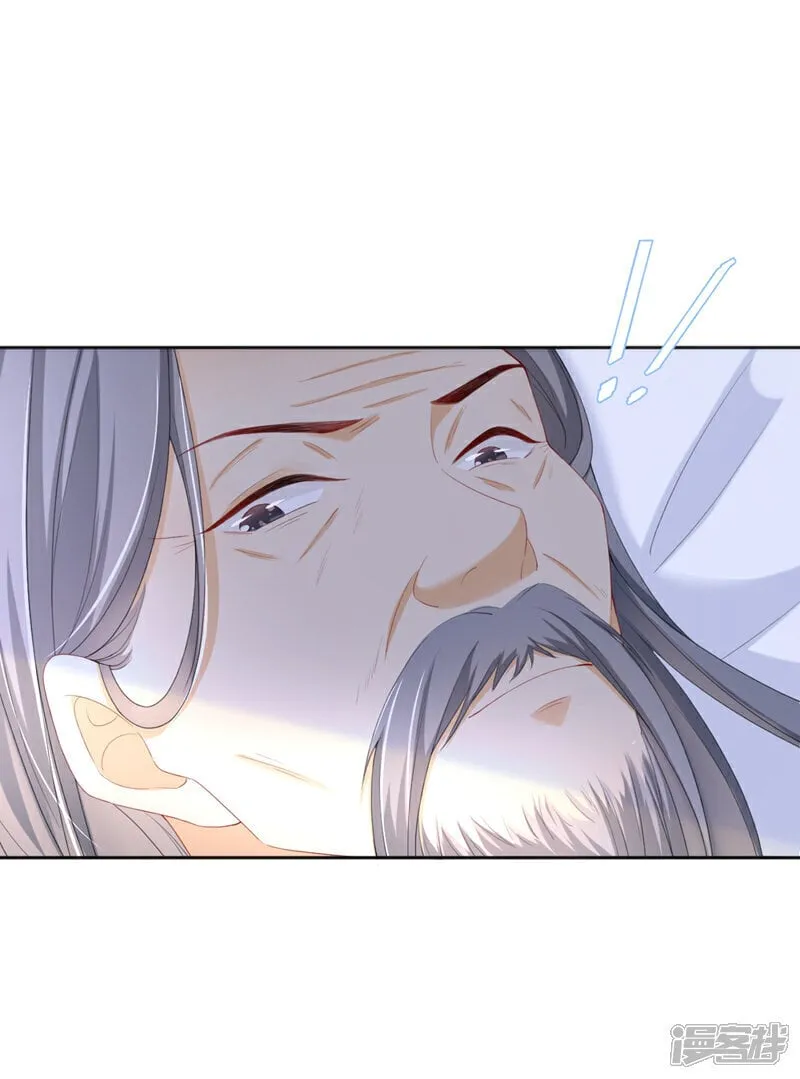 第40话 我能治好他！ 第23页