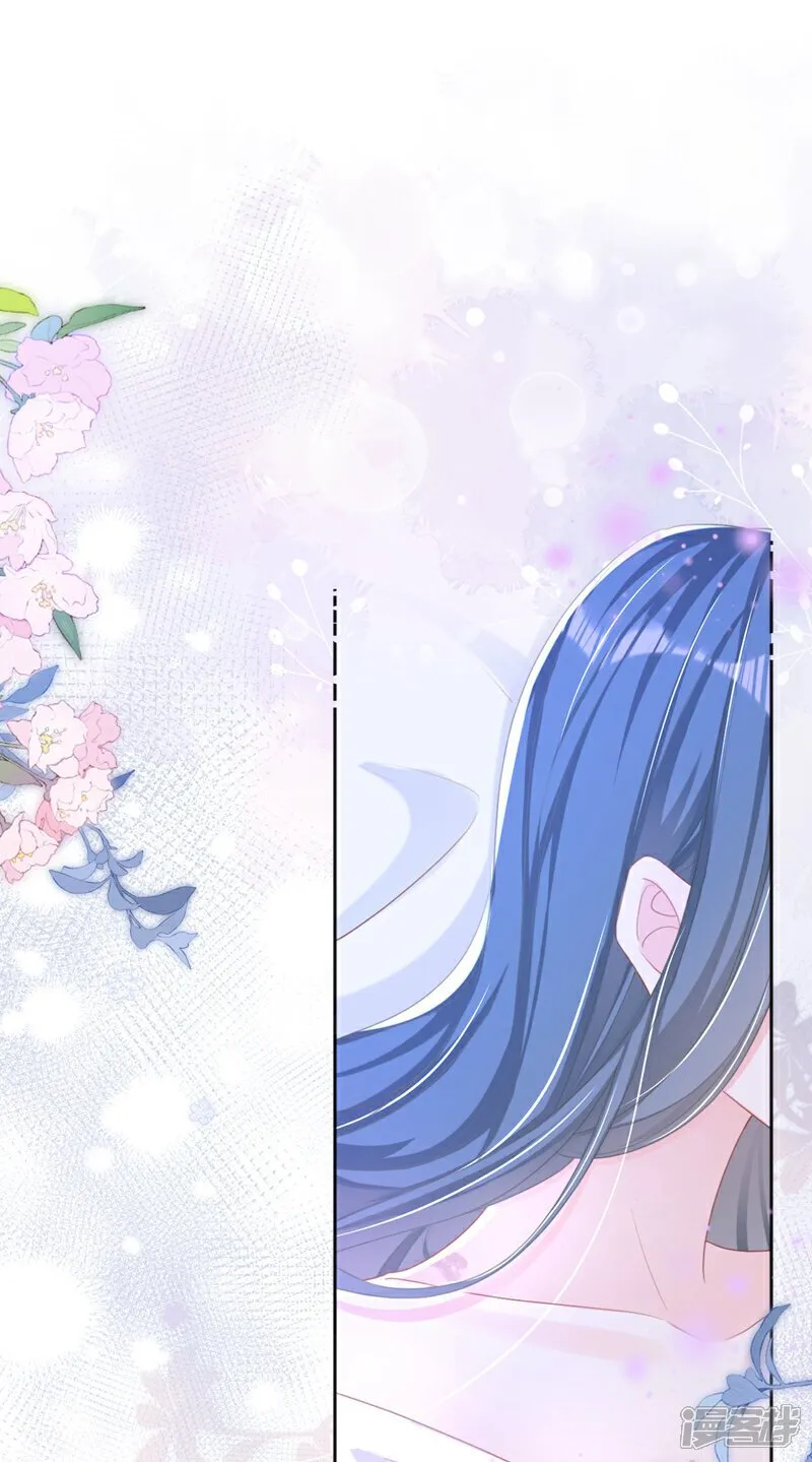 第39话 我们终会殊途同归 第2页