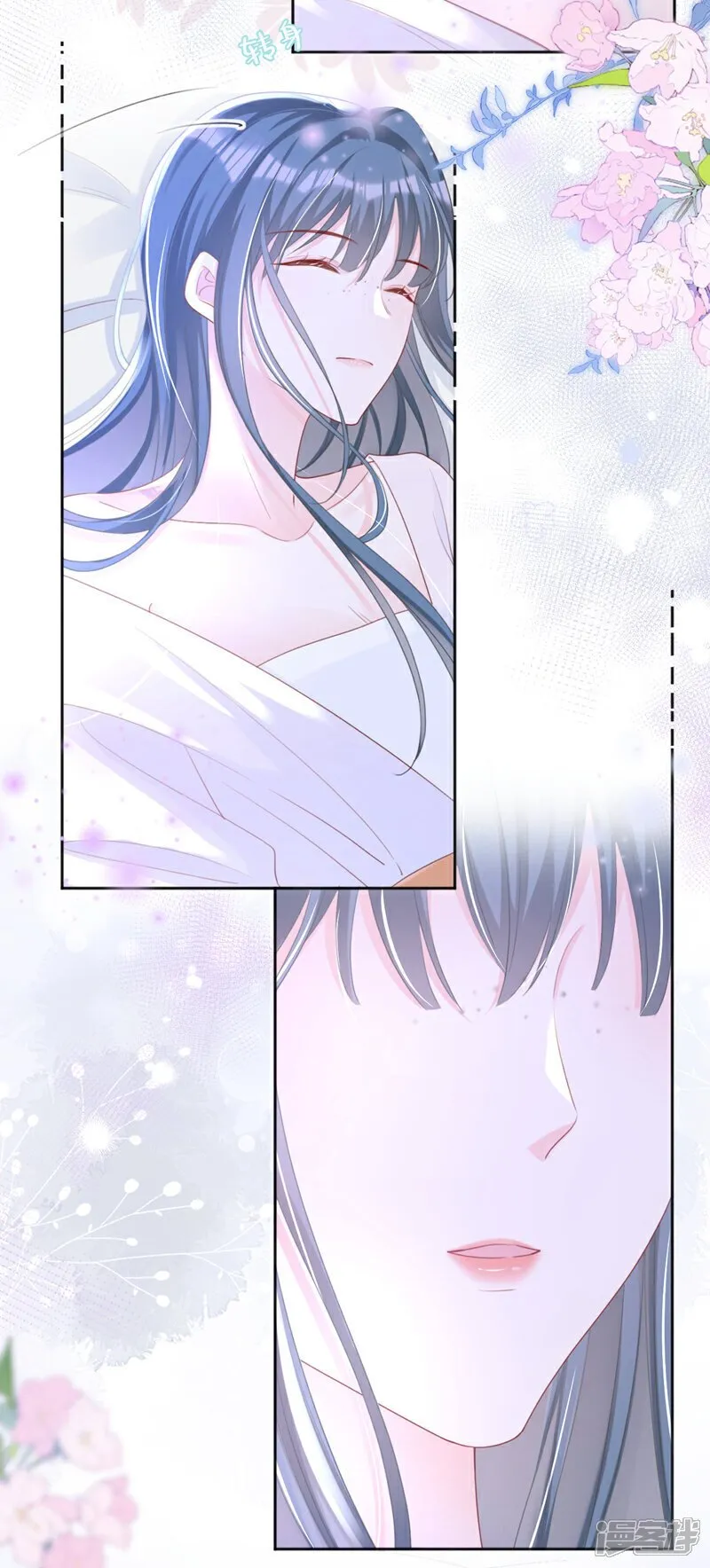 第39话 我们终会殊途同归 第3页
