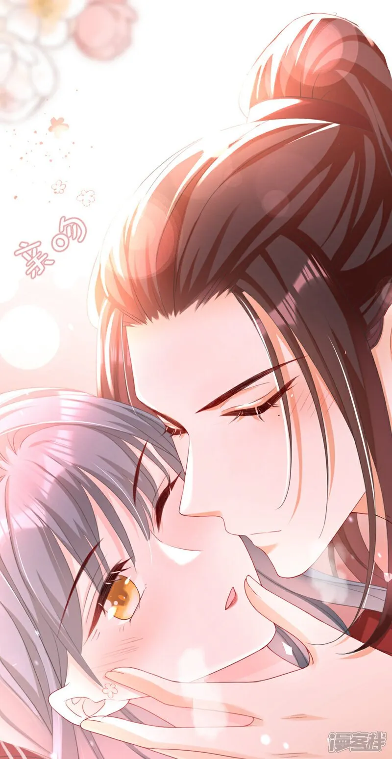 第39话 我们终会殊途同归 第13页
