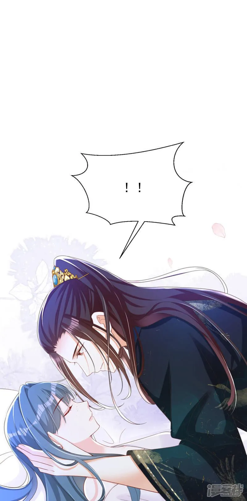 第39话 我们终会殊途同归 第15页