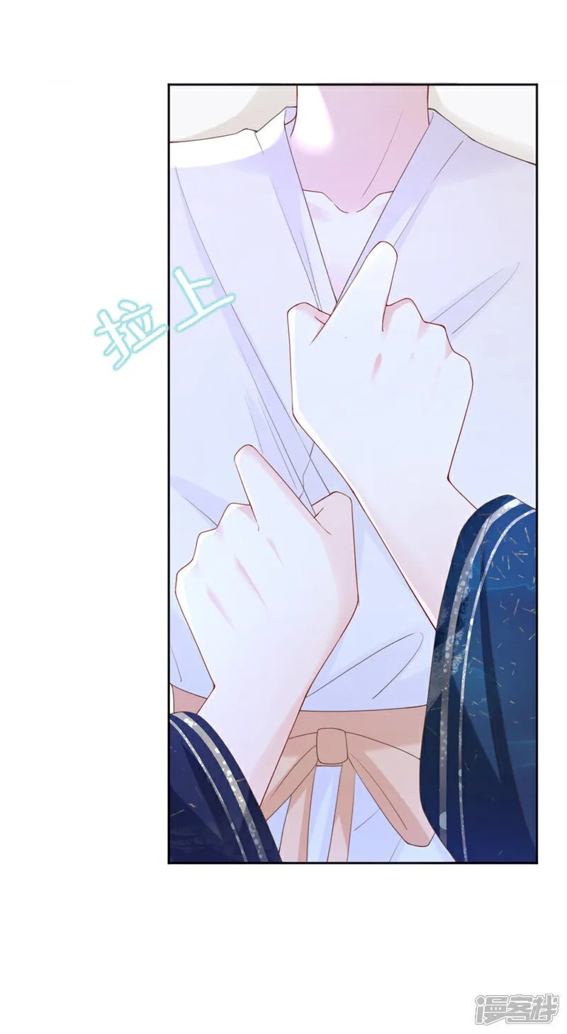 第39话 我们终会殊途同归 第18页