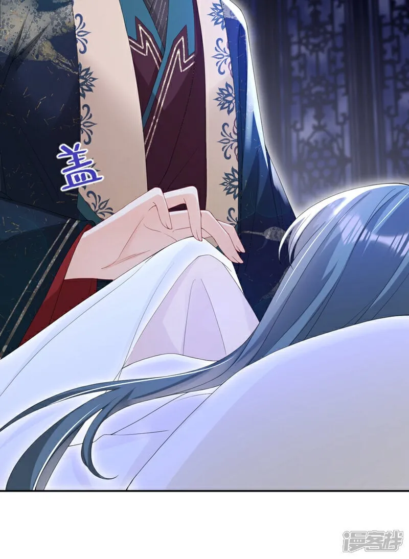 第39话 我们终会殊途同归 第21页