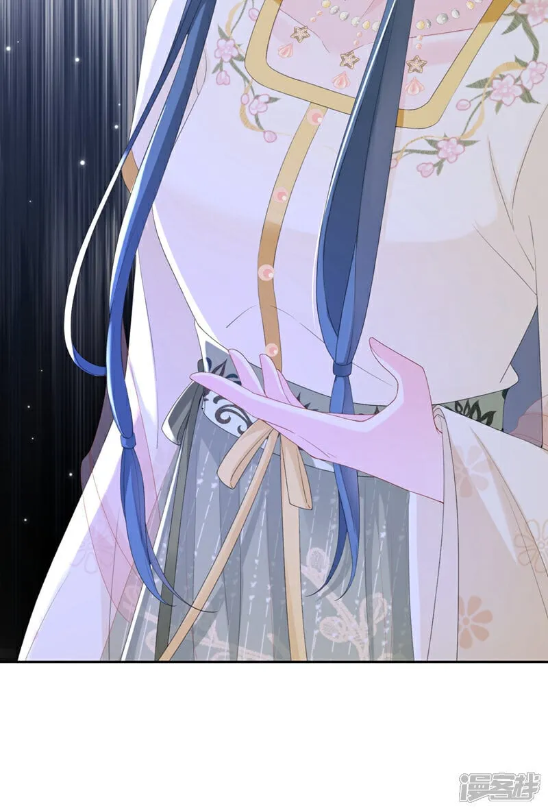 第41话 这气味……是他！ 第3页