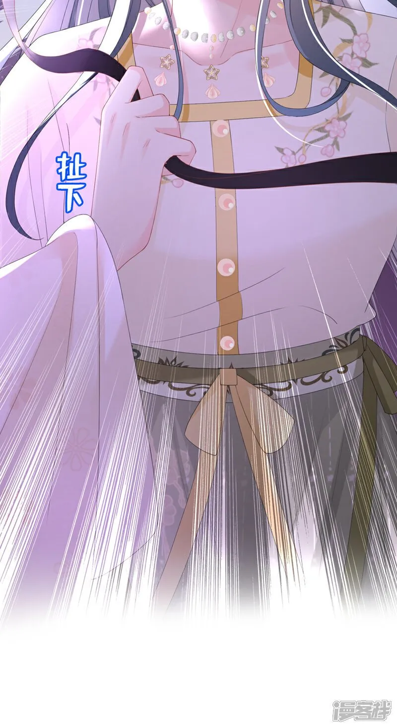 第41话 这气味……是他！ 第10页