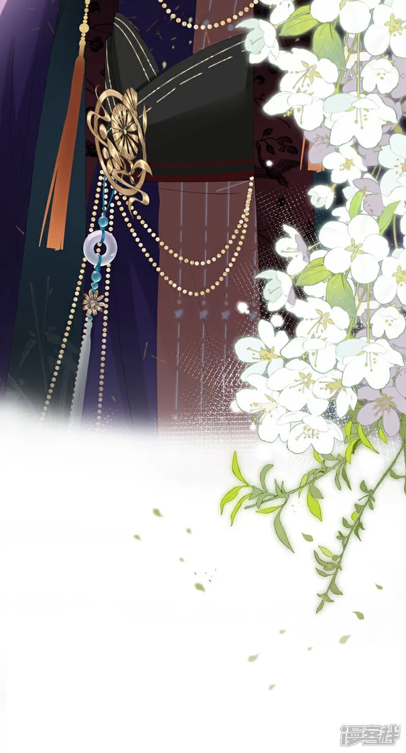 第41话 这气味……是他！ 第20页