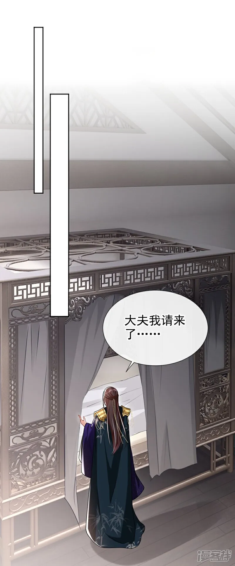 第41话 这气味……是他！ 第21页