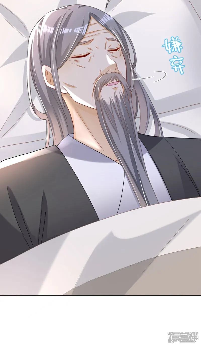 第41话 这气味……是他！ 第35页