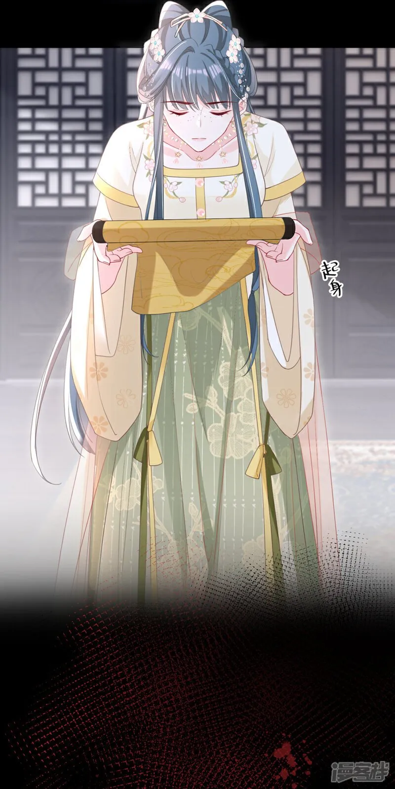 第44话 我要成为端王妃了？ 第36页