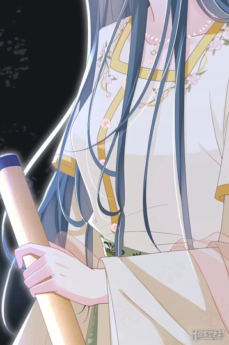第44话 我要成为端王妃了？ 第40页