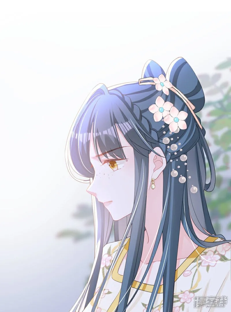 第43话 账房着火了？！ 第9页