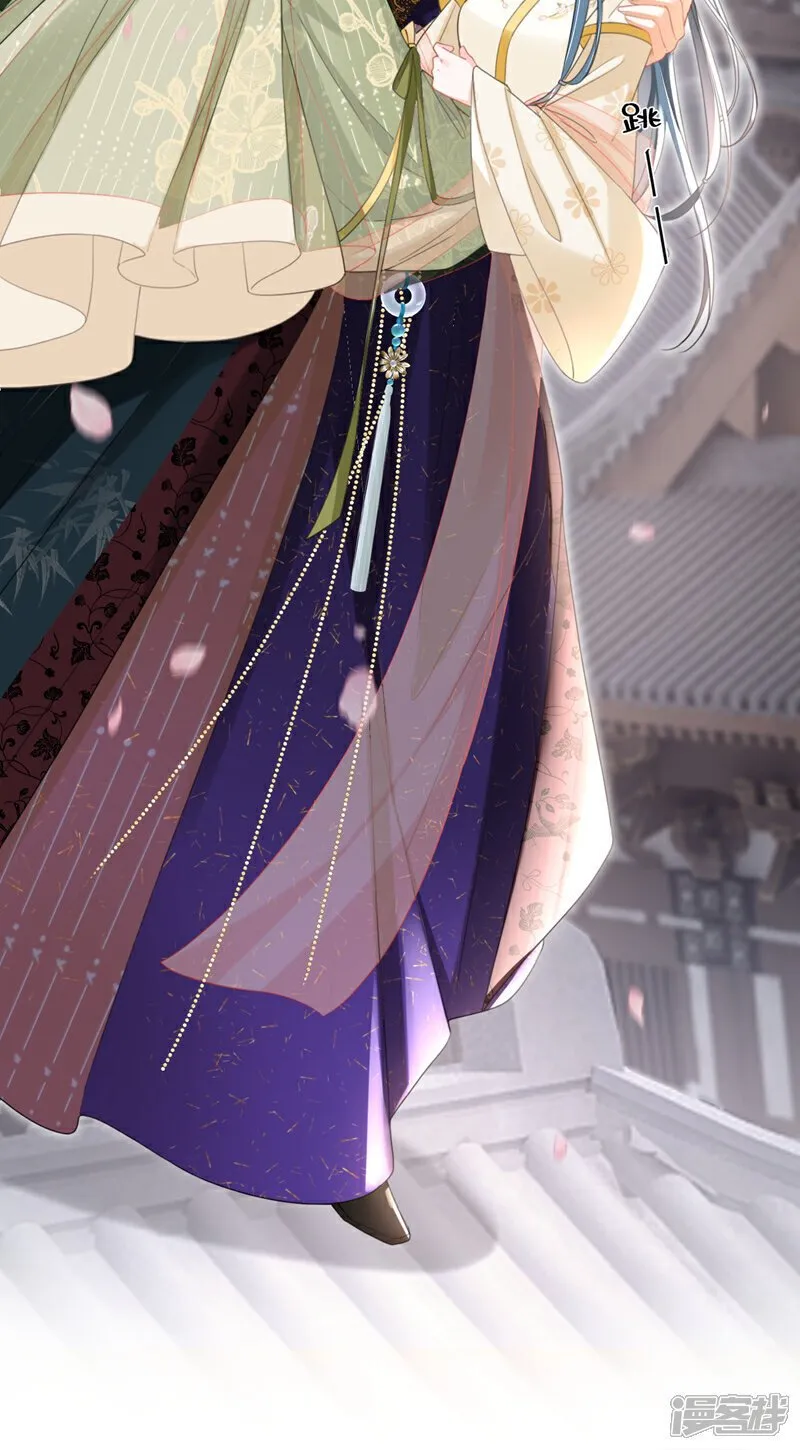 第43话 账房着火了？！ 第11页