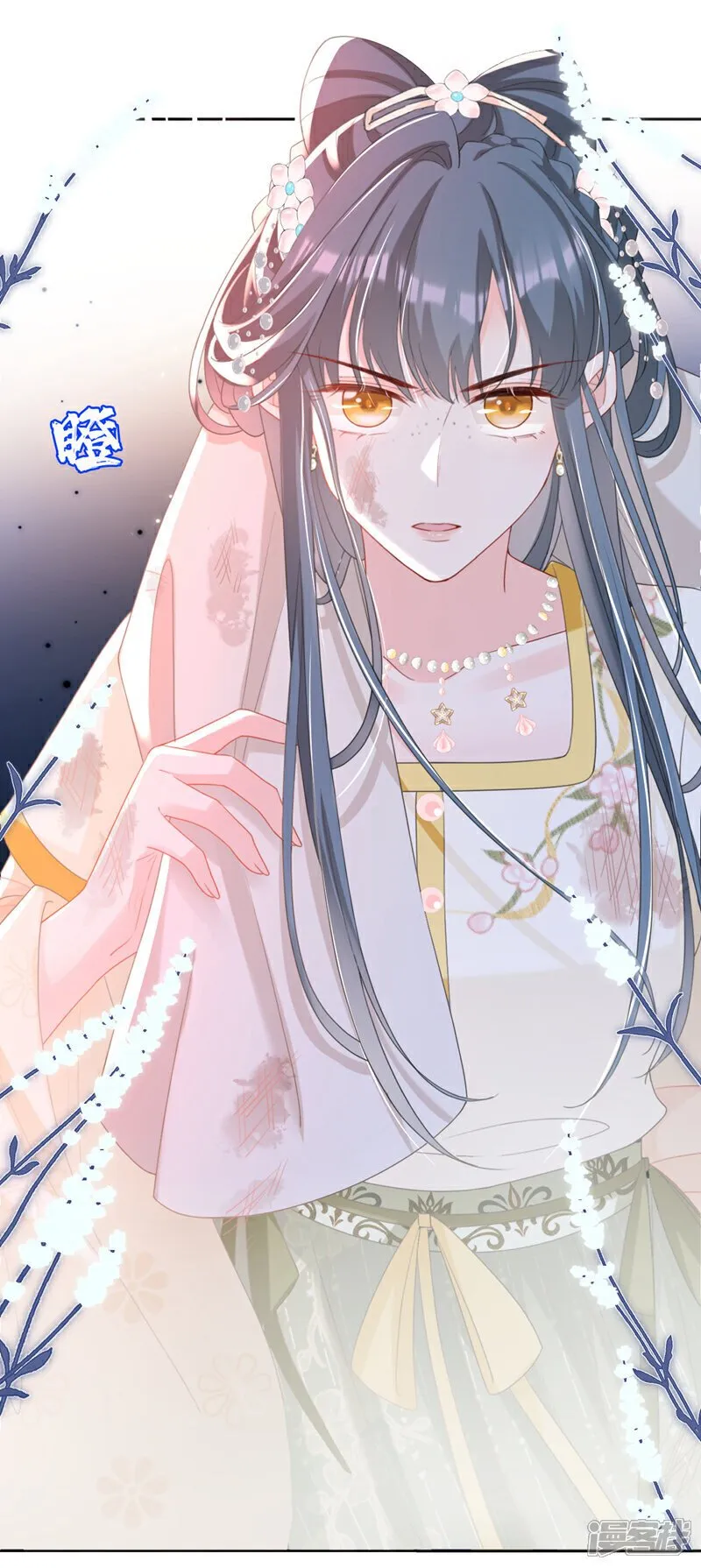 第43话 账房着火了？！ 第36页