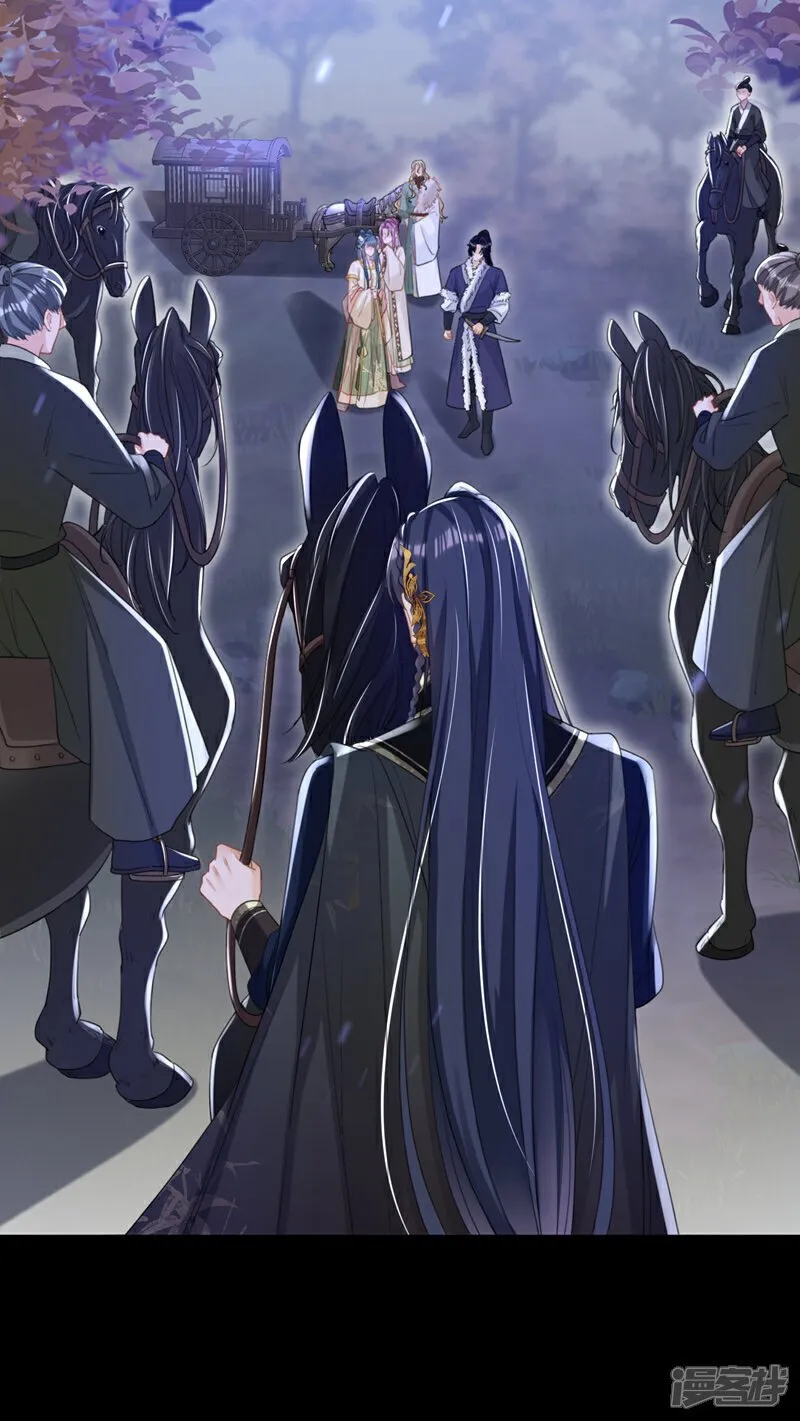 第48话 他是……小漠北王？ 第17页