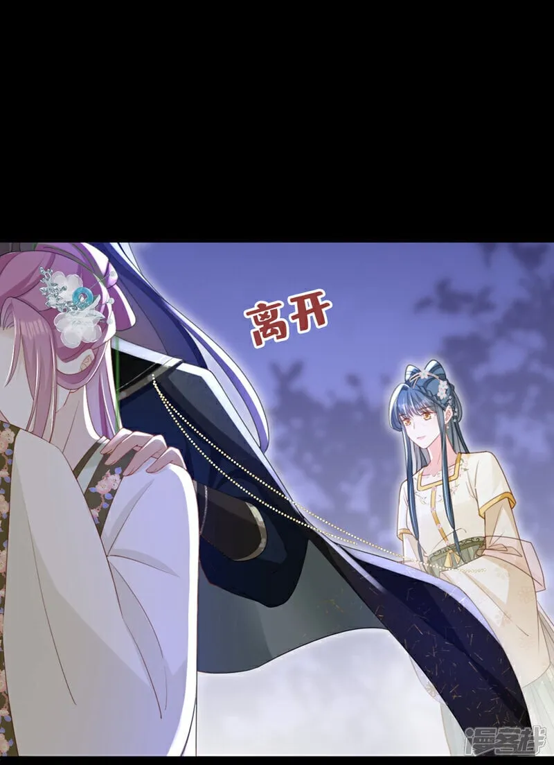 第49话 你没死？ 第7页