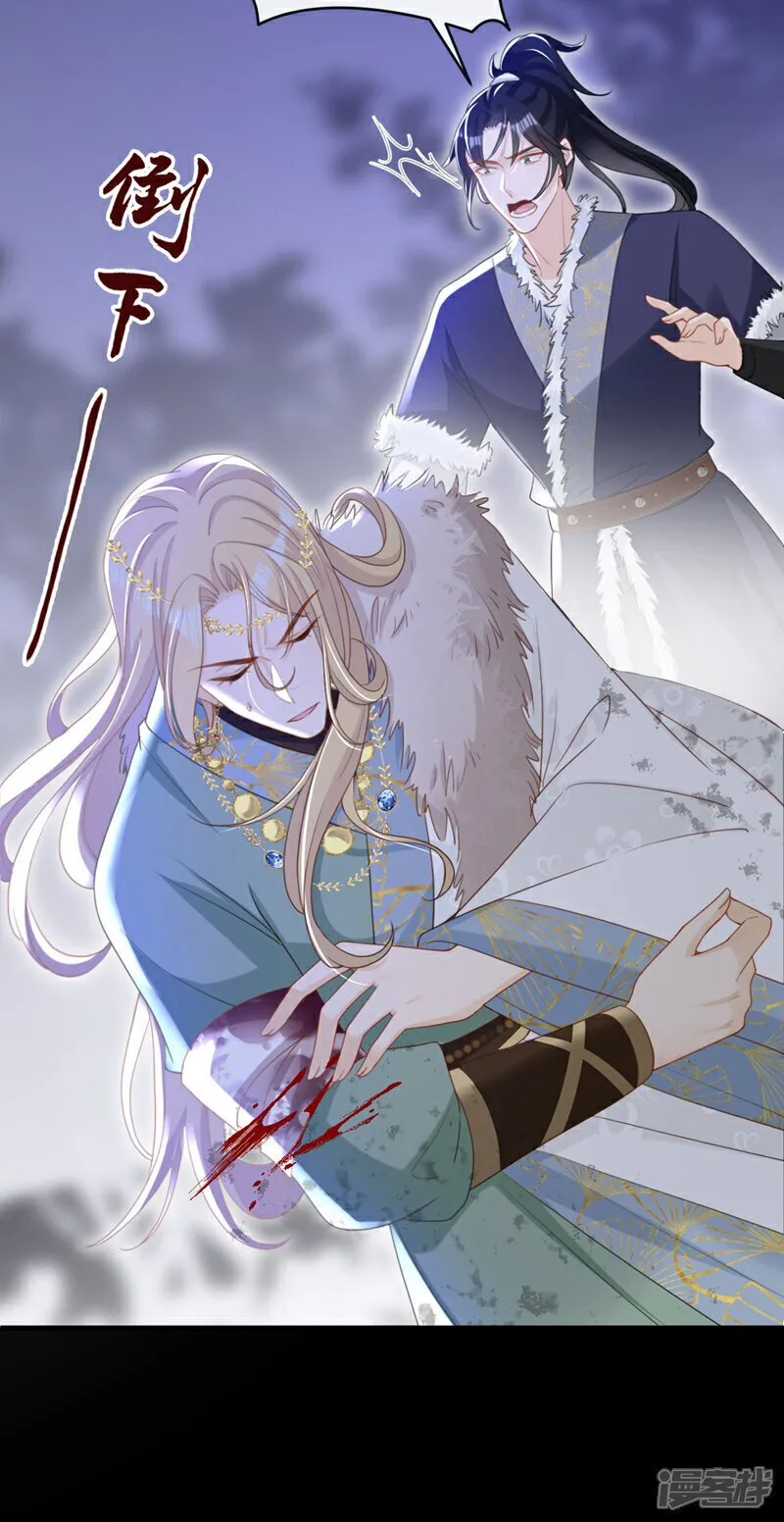 第49话 你没死？ 第12页