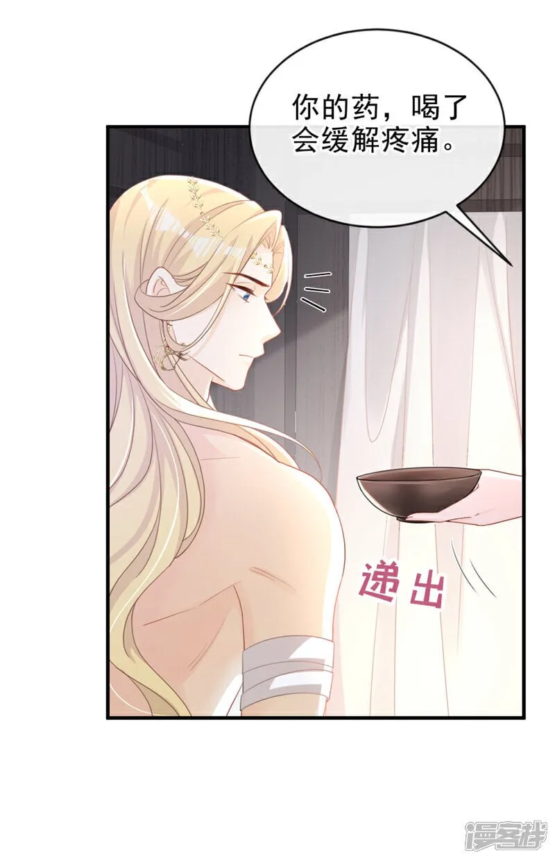 第49话 你没死？ 第27页