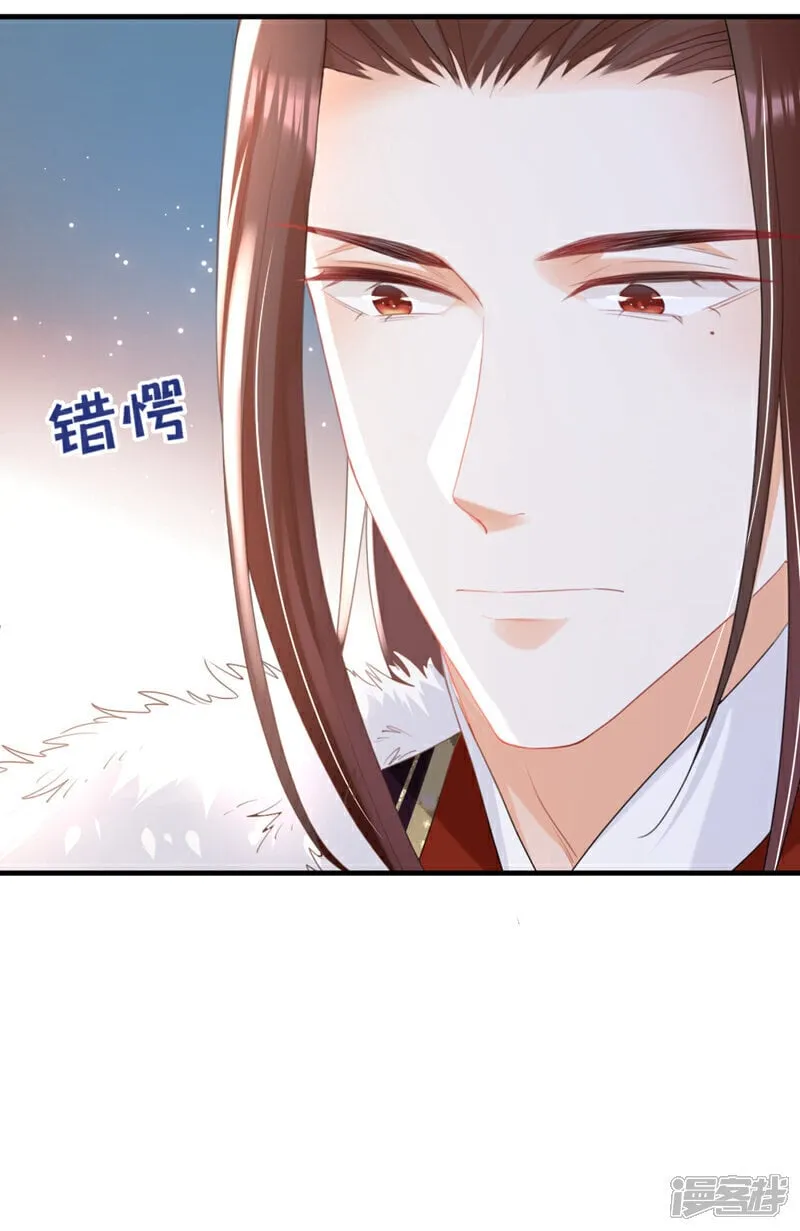 第50话 我们联手吧！ 第21页