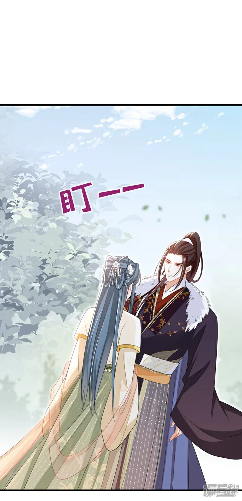 第50话 我们联手吧！ 第36页
