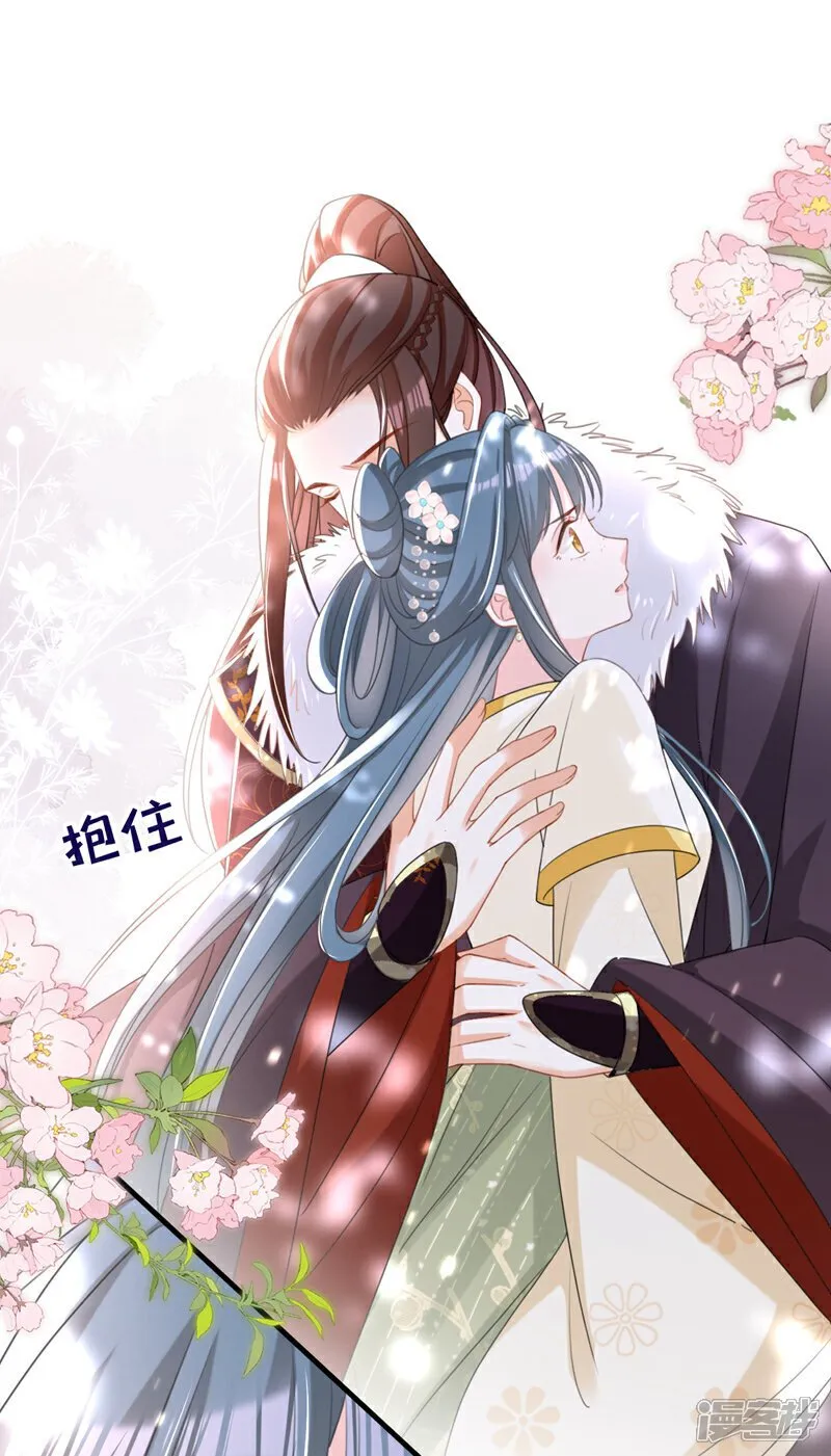 第51话 我会永远站在你身后 第7页