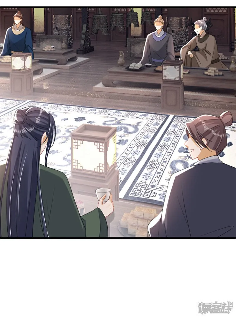 第52话 这礼物，很合我心意 第15页