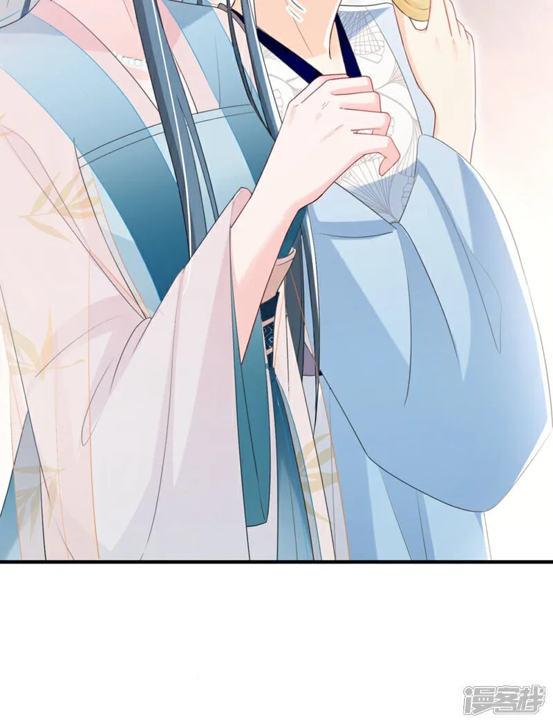 第52话 这礼物，很合我心意 第20页