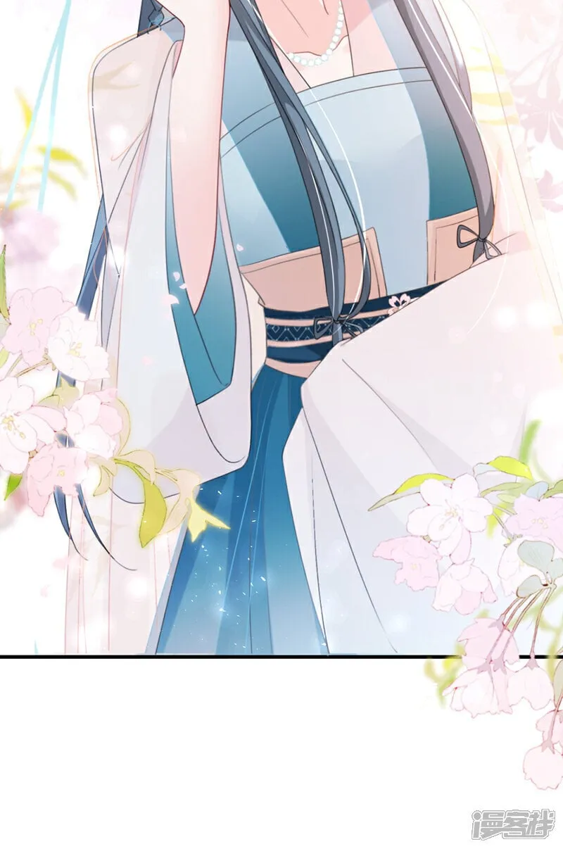 第52话 这礼物，很合我心意 第25页