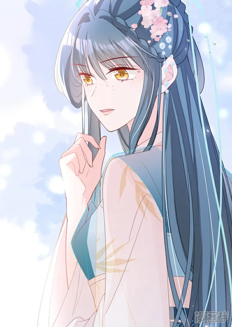 第52话 这礼物，很合我心意 第32页