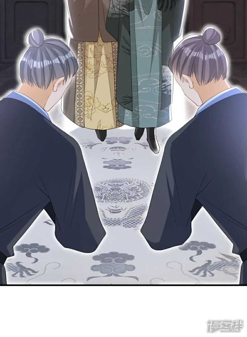 第52话 这礼物，很合我心意 第37页