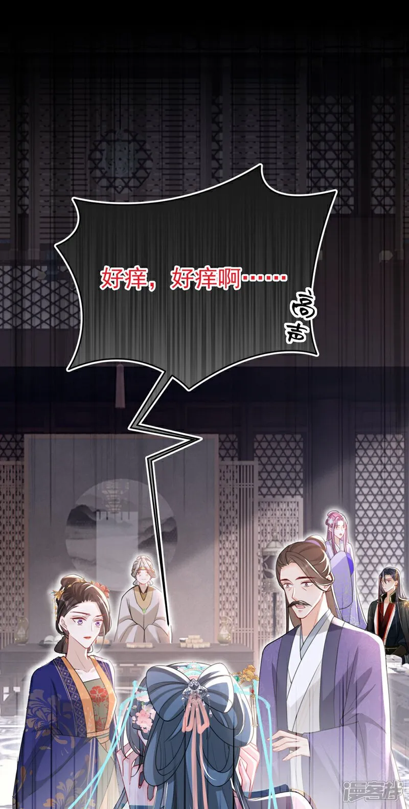 第53话 好戏要开演了~ 第32页