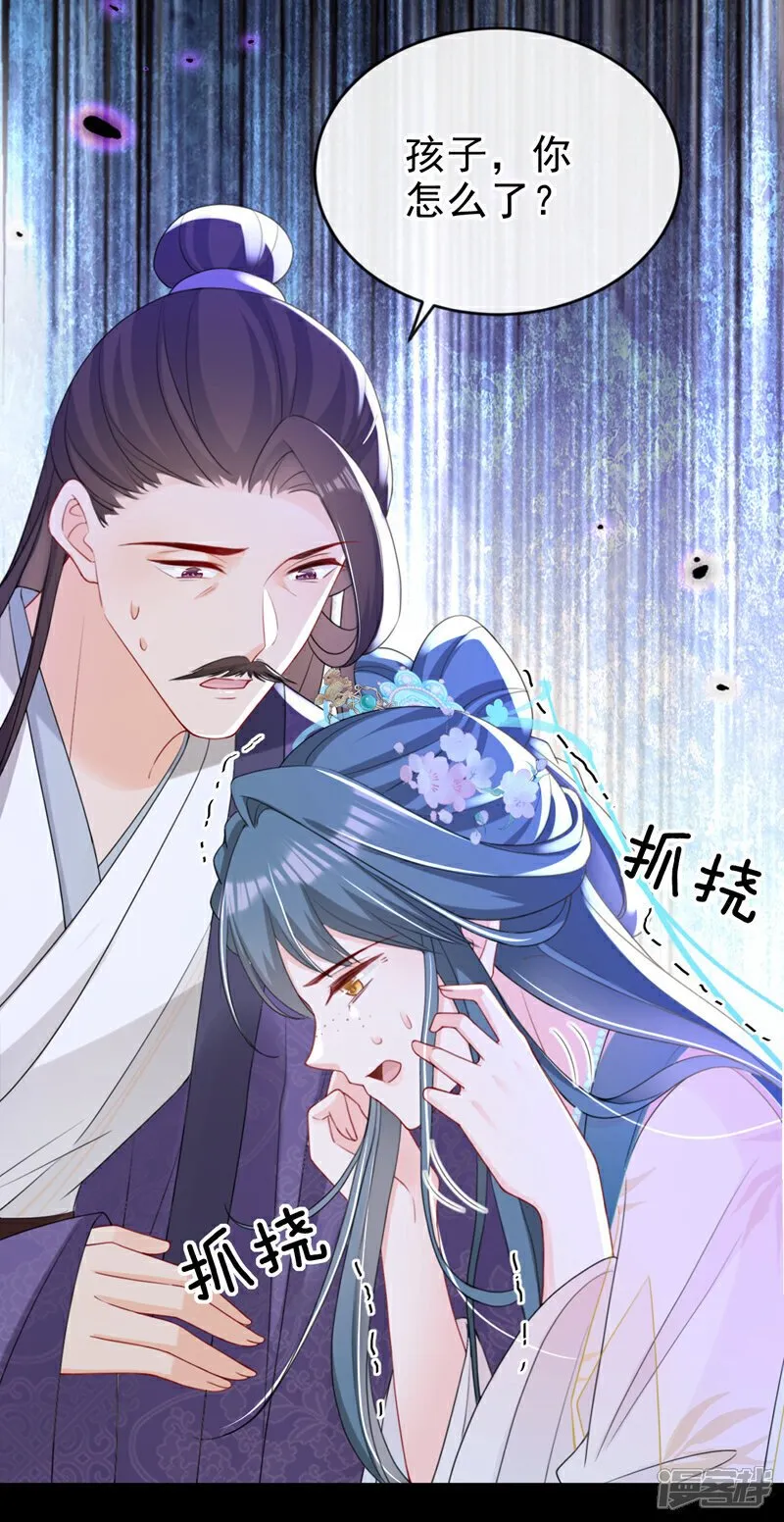 第53话 好戏要开演了~ 第35页