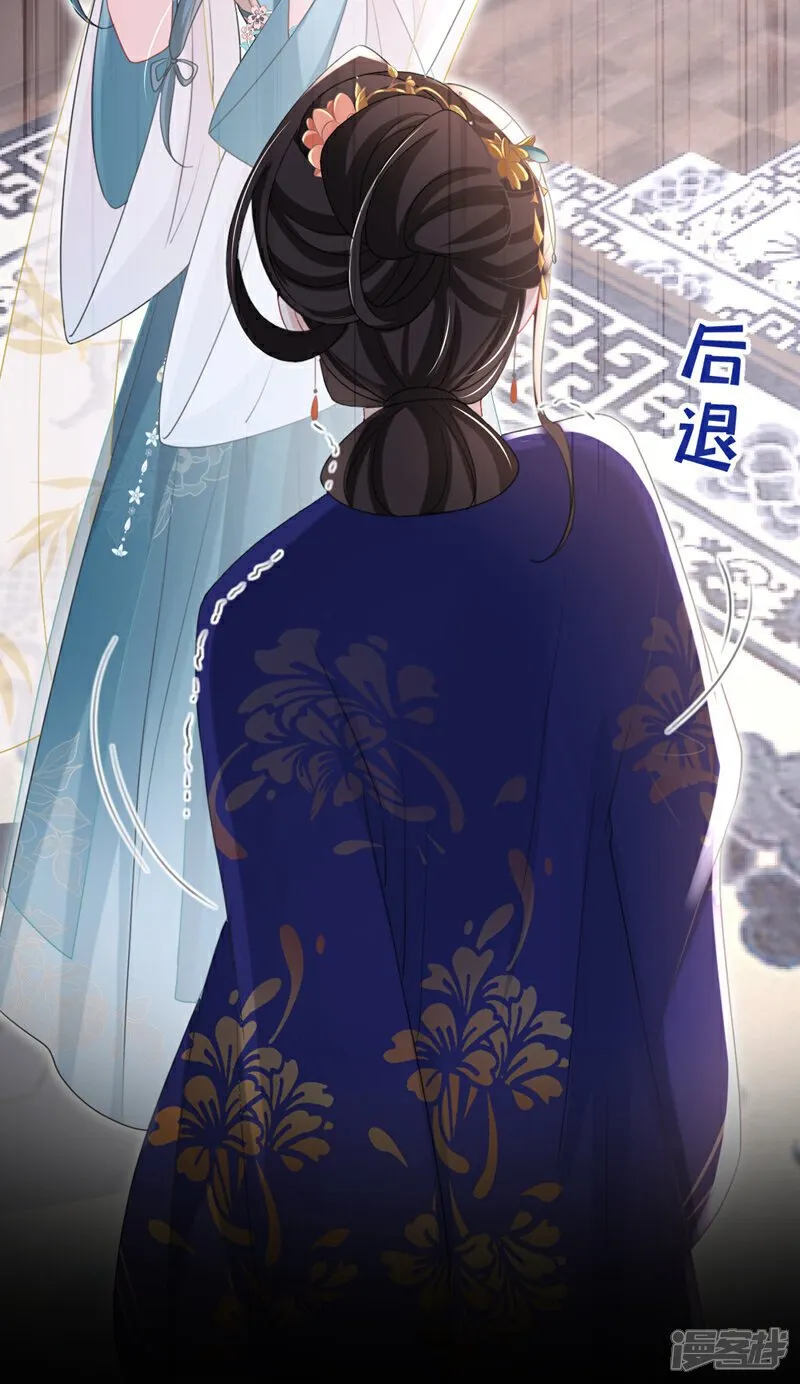 第53话 好戏要开演了~ 第37页