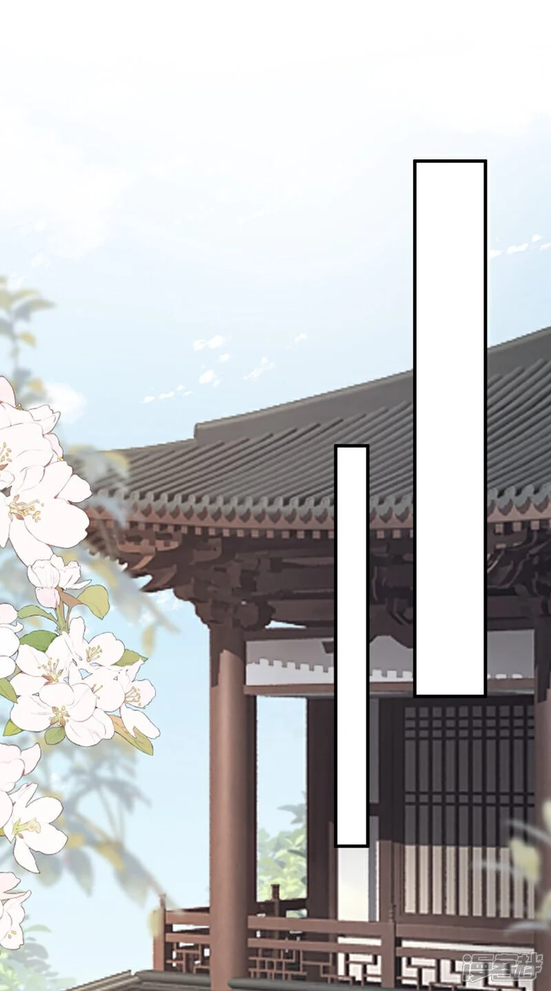 第57话 该是拼财力的时候了 第13页