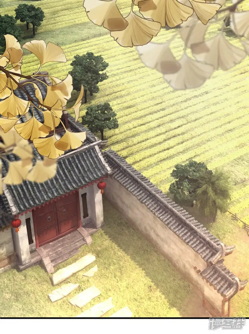 第57话 该是拼财力的时候了 第29页