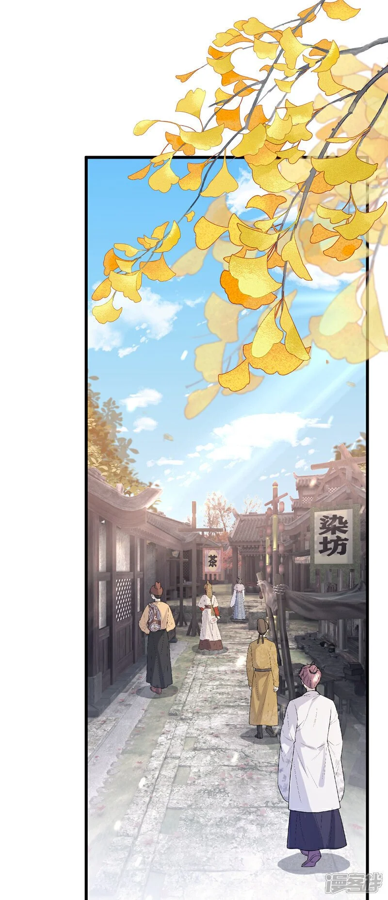 第58话 你在质疑我？ 第13页