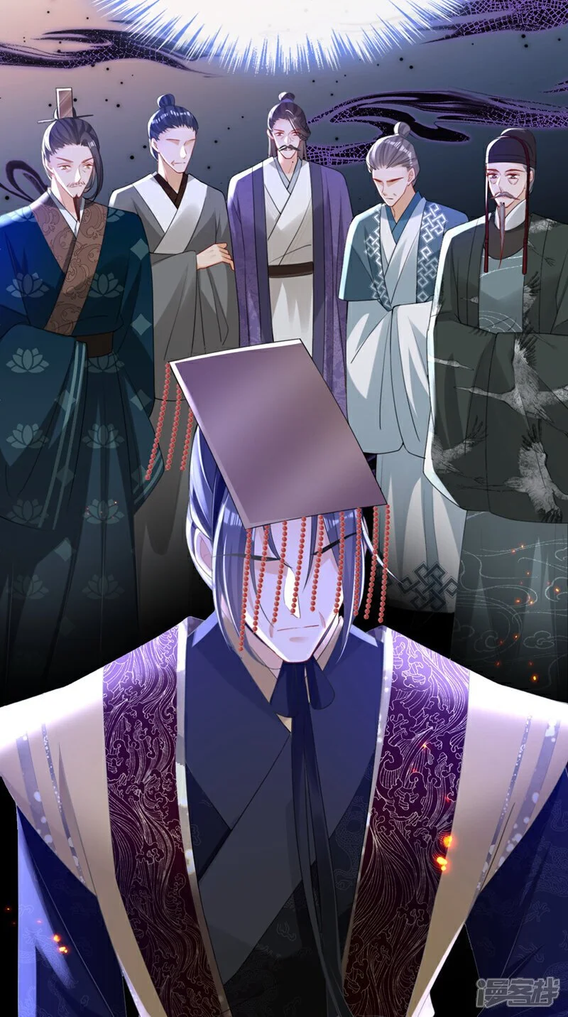 第58话 你在质疑我？ 第21页