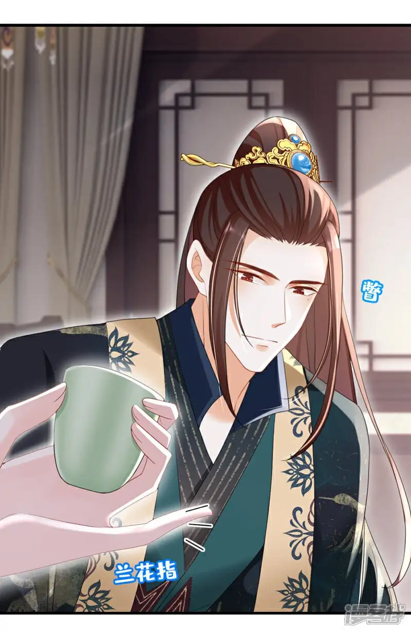 第59话 这出戏……不错 第14页