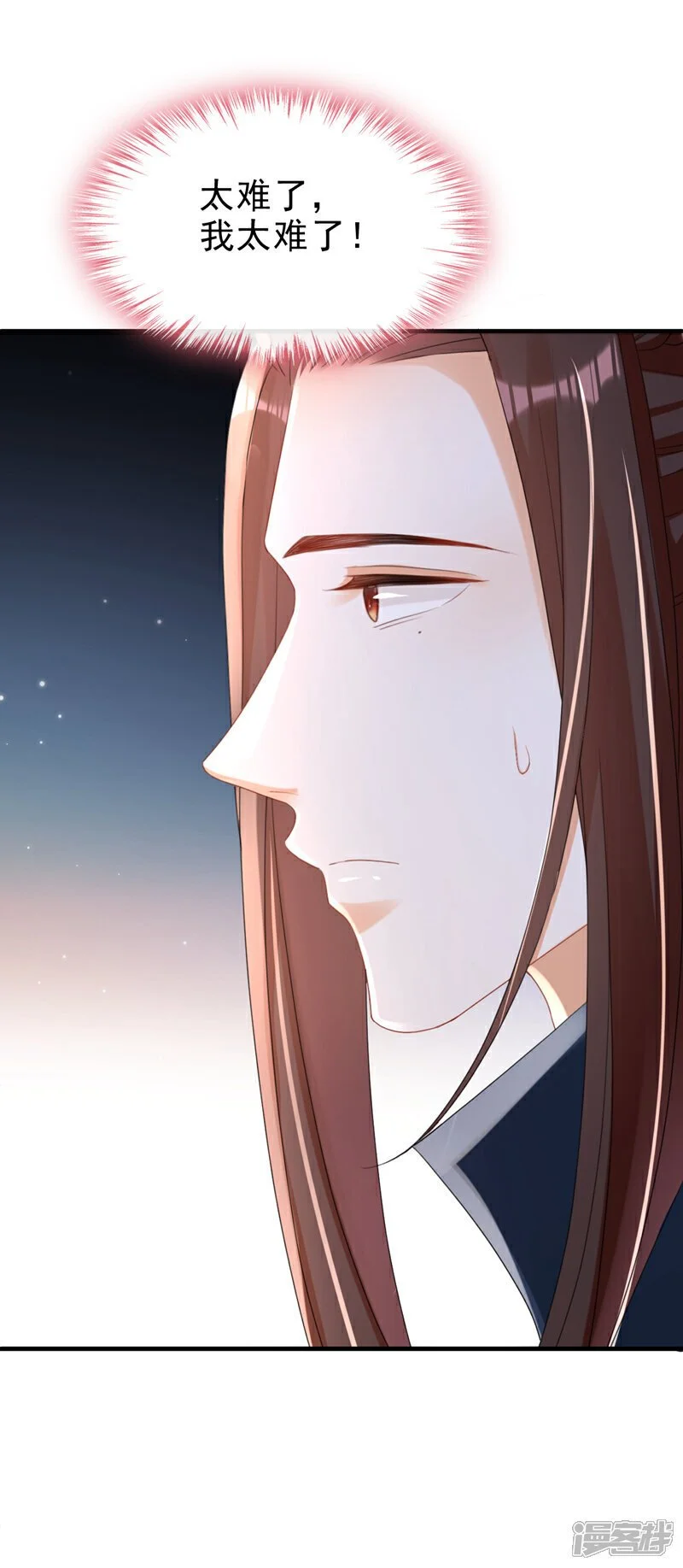 第59话 这出戏……不错 第18页
