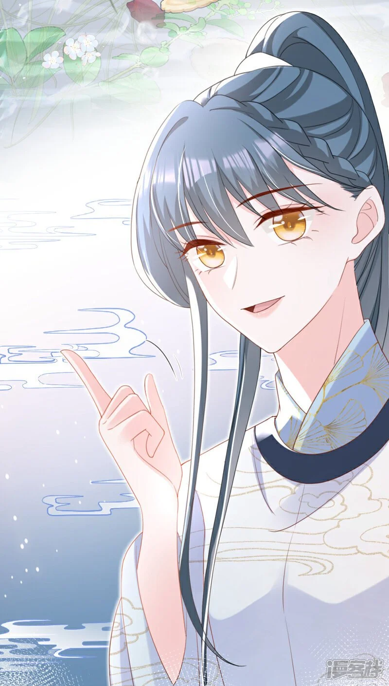第60话 我喜欢女的 第13页