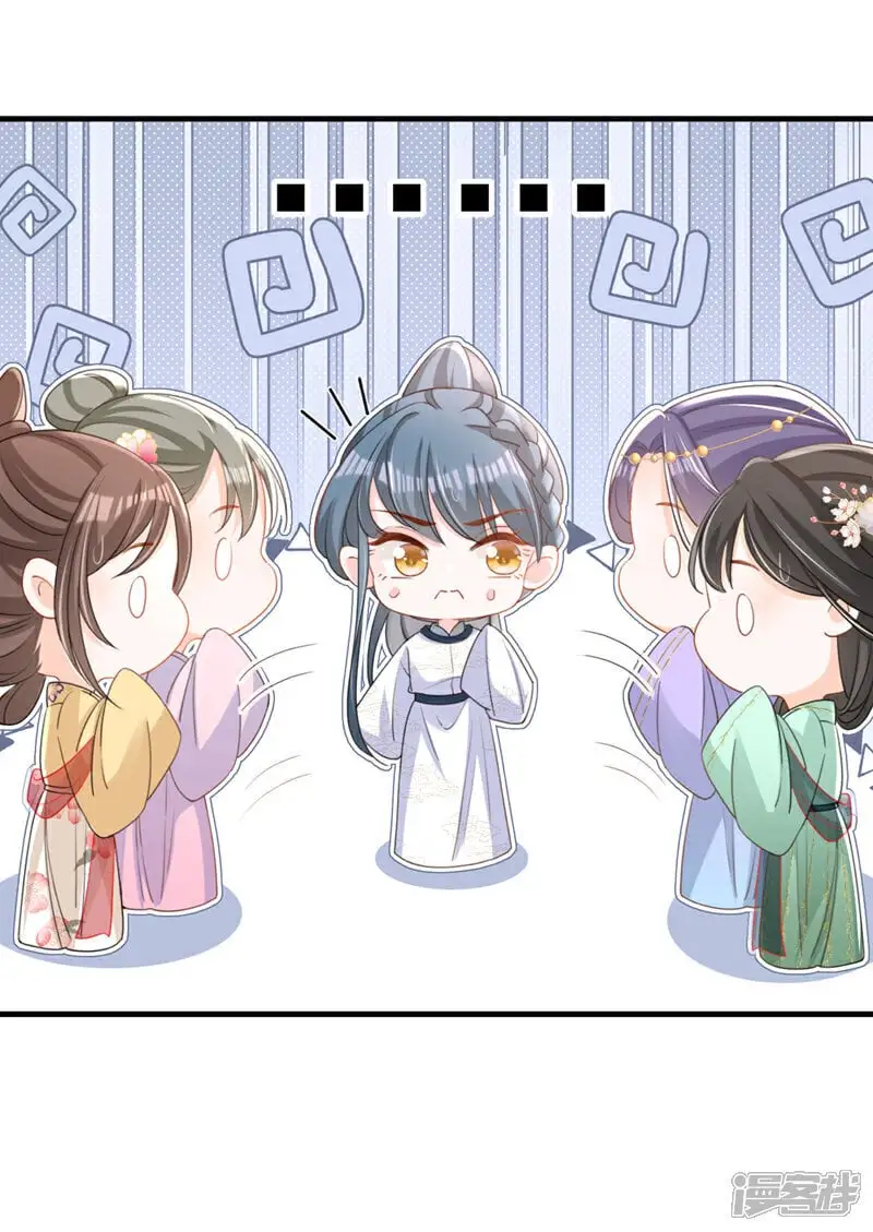第62话 这么多年是我错了？ 第4页
