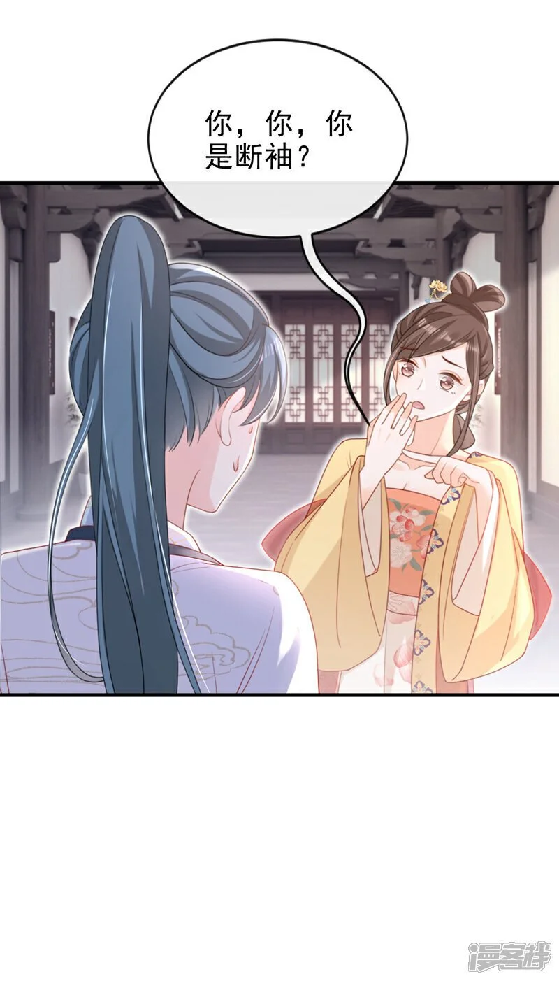 第62话 这么多年是我错了？ 第5页