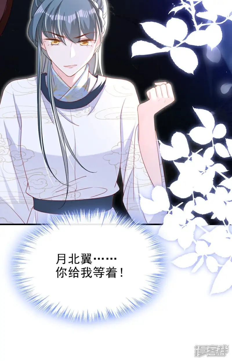 第62话 这么多年是我错了？ 第10页