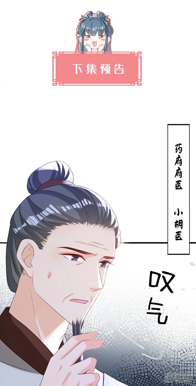 第62话 这么多年是我错了？ 第41页