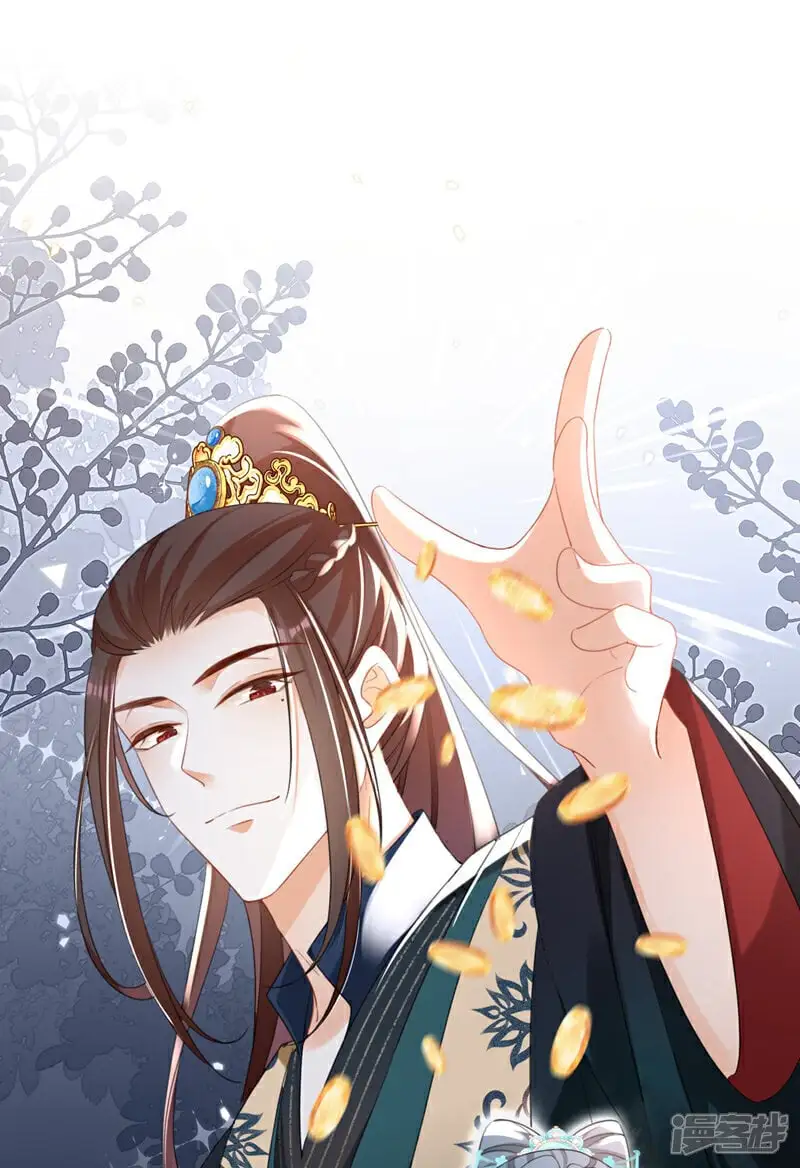 第63话 祖母中毒了？ 第9页