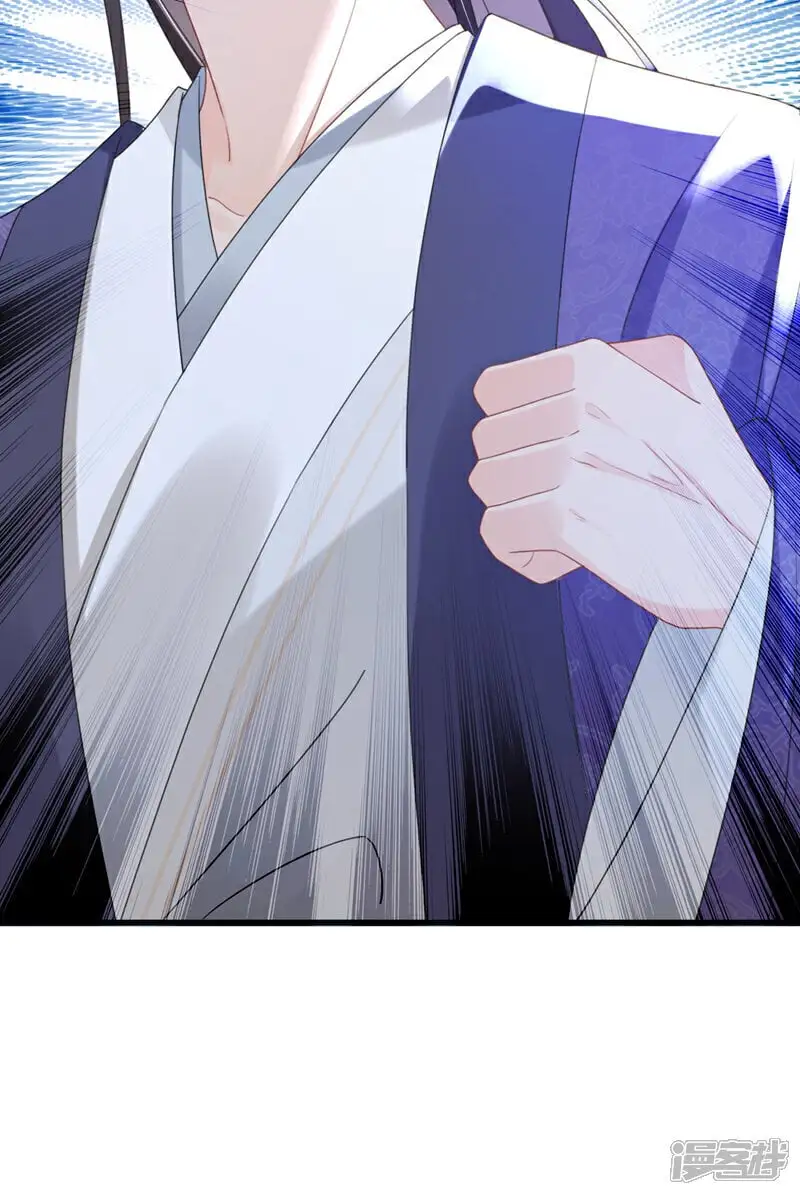 第63话 祖母中毒了？ 第21页