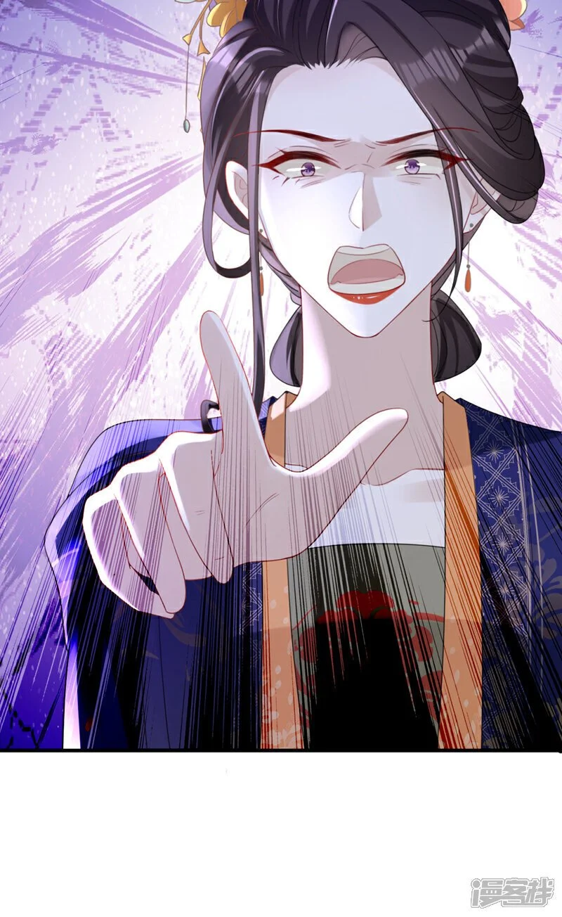 第63话 祖母中毒了？ 第30页